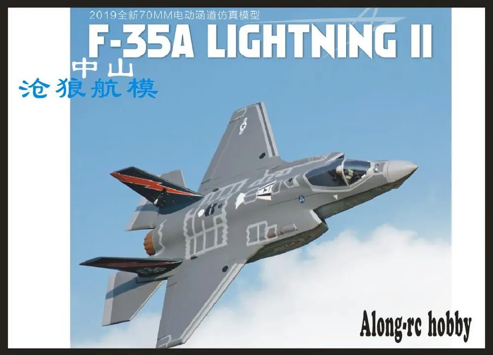 Freewing epo F-35A 70 мм EDF реактивный самолет с дистанционным управлением модель комплект F-35 F35 выдвижной самолет модель ру аэроплана хобби