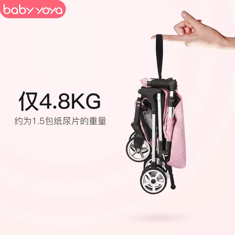 Ультра-светильник Babyyoya 4 8 кг Складная портативная мини-коляска Карманный Зонт |