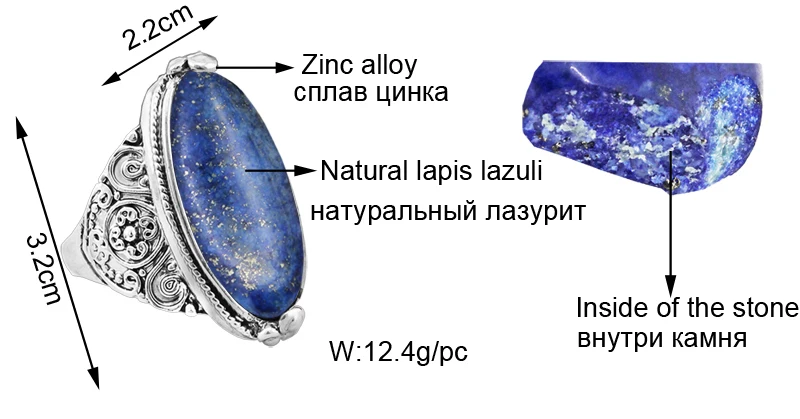 Кольцо с натуральным камнем Lapis кольцо с лазуритом цветок полоса античный посеребренный ювелирные изделия TR664