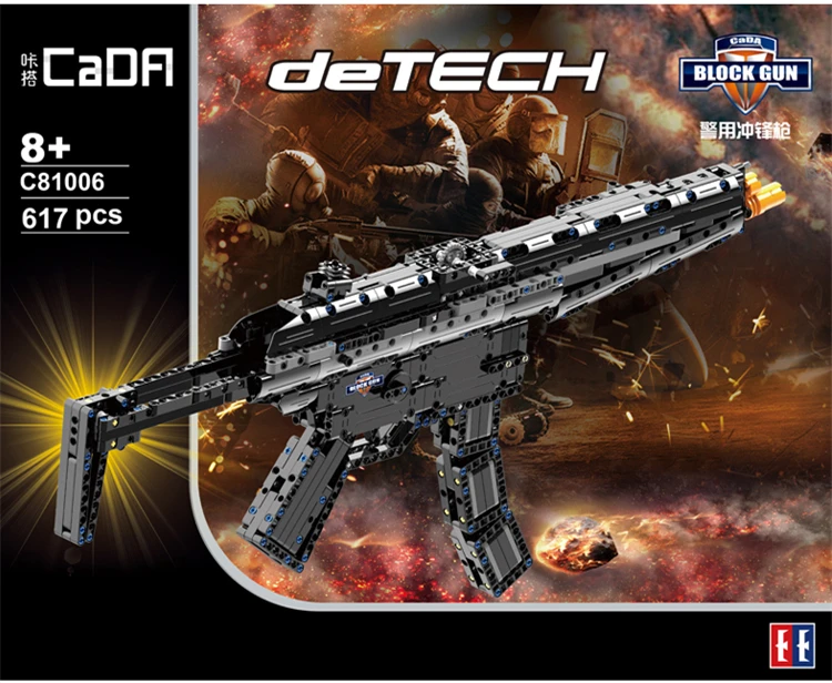 Строительный блок MP5 617 шт. строительный пистолет снайперская винтовка CS игрушка