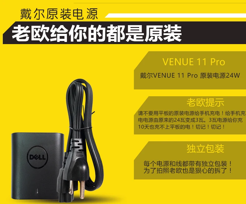 Модный Оригинальный USB кабель для 10 8 дюймового планшета Dell Venue 11 Pro 5130 7130 7140