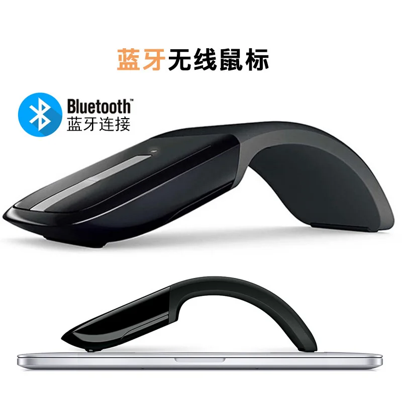 Bluetooth складная мышь для Microsoft Arc Touch 2 поколение Складная Беспроводная оптическая