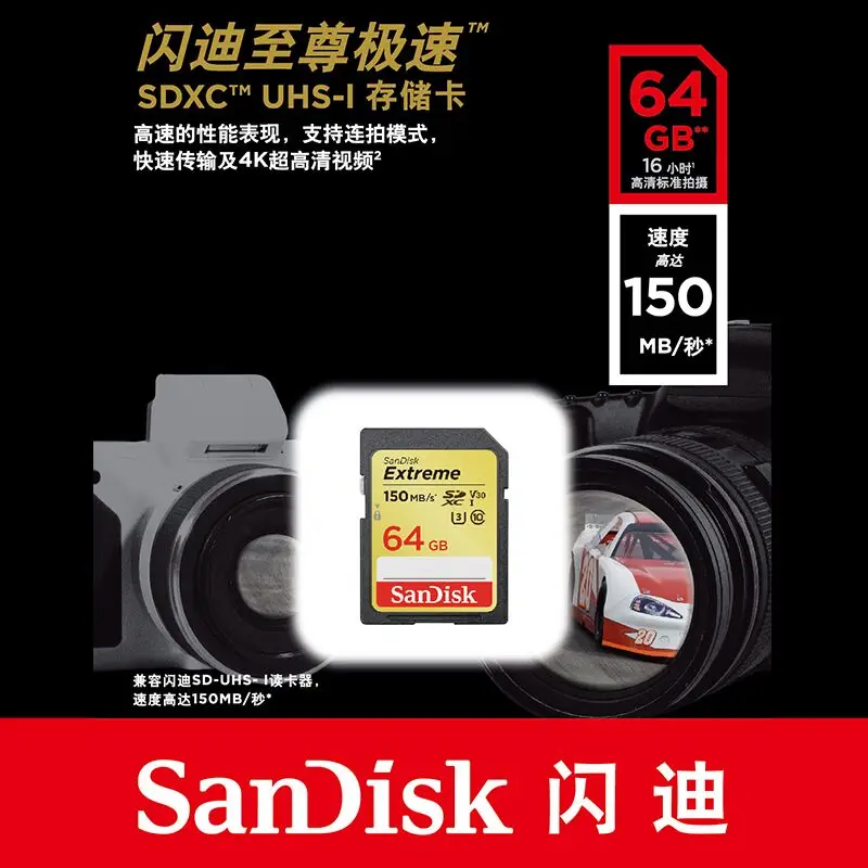 SanDisk Memory Card Extreme SDHC / SDXC SD 4K UHD 64GB 128GB C10 U3 V30 150MB s UHS-I Flash Free Shipping | Хранение данных