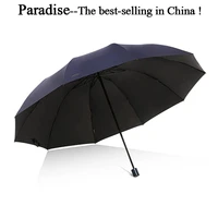 brand 130cm big umbrella men windproof folding strong golf sun chinese umbrellas large man womens business rain anti uv travel
