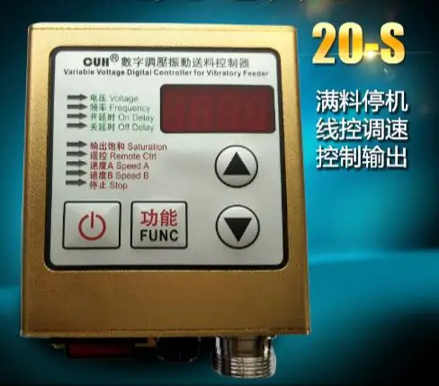 

20S Controller Vibration Disk Controller Automatic Feeder Controller