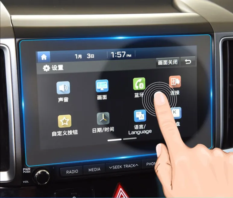 Автомобильный экран из закаленного стекла навигационная защитная пленка DVD gps