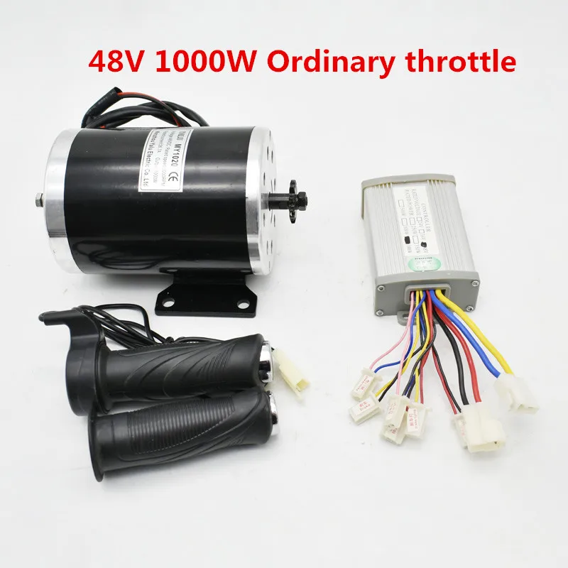 48V 1000W Ordinary 36V48V 1000 Вт двигатель UNITEMOTOR матовый двигатель MY1020 с контроллером и светодиодный дроссельной заслонки Электрический мотоцикл MX500 Модернизированный комплект двигателя - Цвет: 48V 1000W Ordinary