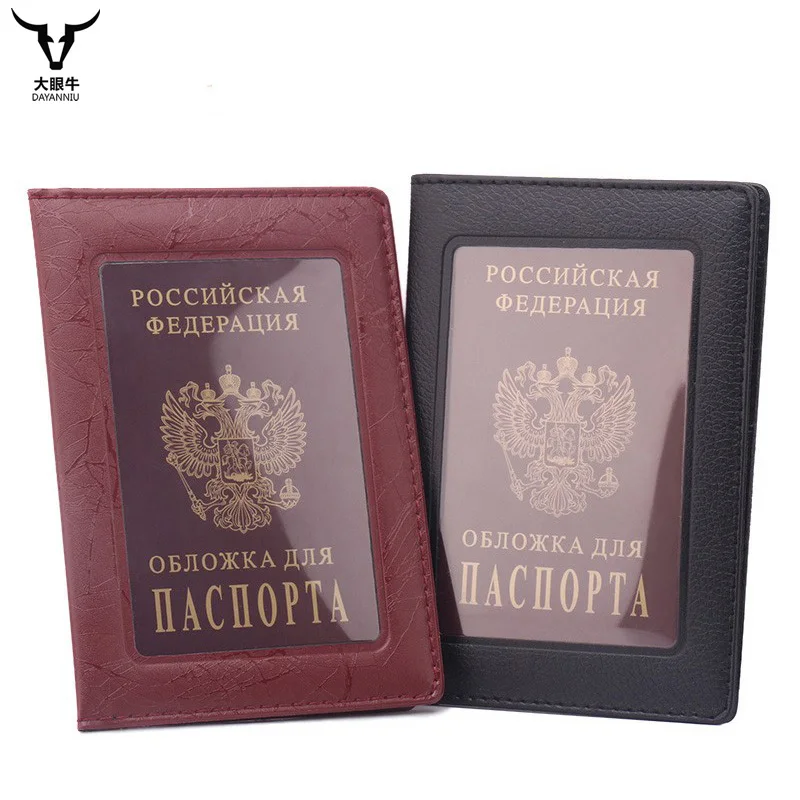 Чехол для паспорта прозрачный чехол путешествий|case for travel|russia passport coverpassport cover |