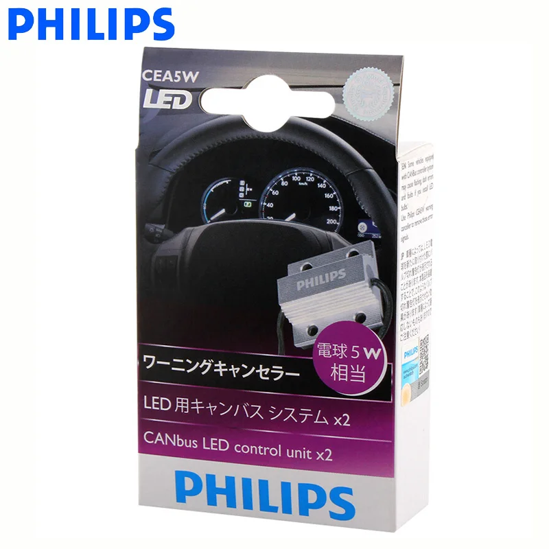 Philips CEA 5 Вт T10 W5W светодиодный предупреждающий CAN-шина с компенсатором помех блок