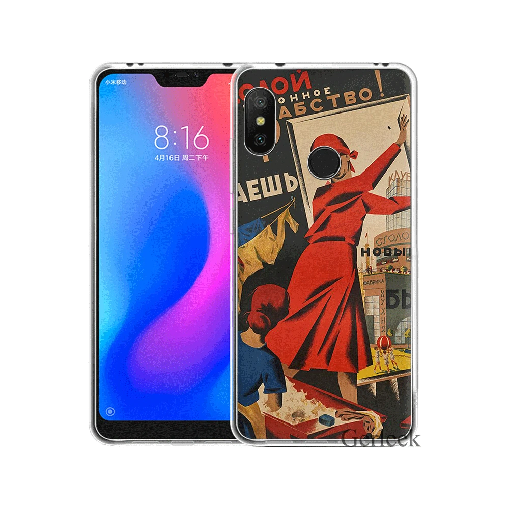 Мягкий силиконовый чехол из ТПУ для Xiaomi Redmi 4A 4X 5 5A Plus 6 6A Pro S2 флаг СССР | Мобильные