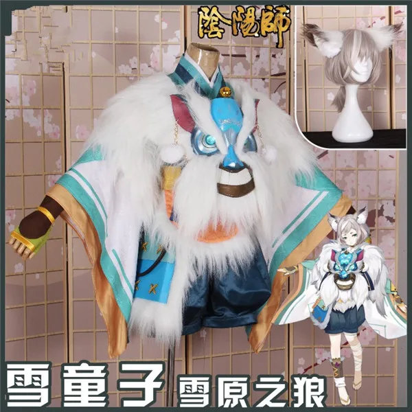 Лидер продаж костюм для косплея Onmyoji SR изготовленный на заказ Снежный волк зимний