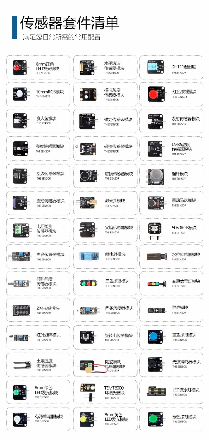 Стартовый комплект для Arduino 5 + 37 UNO R3 с 42 модулями датчиков полный стартовый без