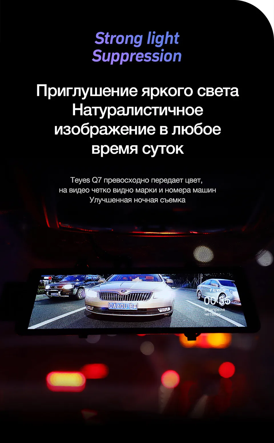 TEYES Q7 камера зеркало заднего вида зеркало видеорегистратор зеркало dash cam camera регистратор авторегистратор видео регистратор автомобильный видеорегистратор 3 в 1 dvr car видеорегистратор с двумя камерами