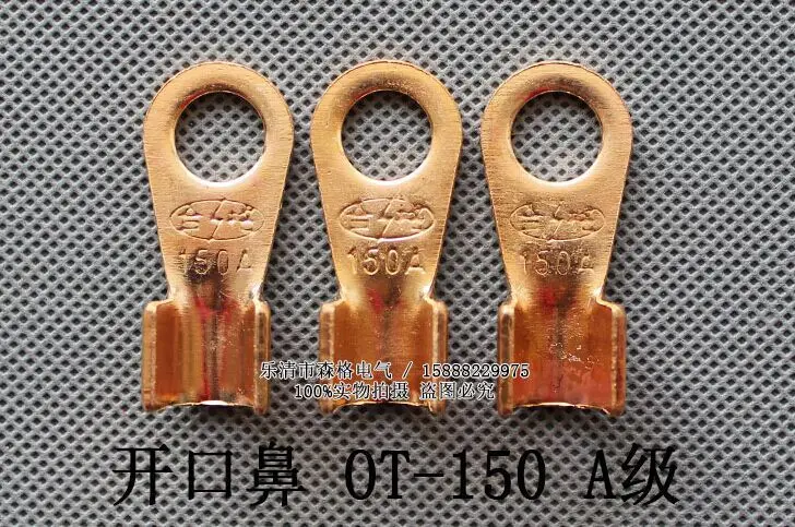 1 шт. OT 150A медный проходной через терминал электропитания Фитинги Оборудование