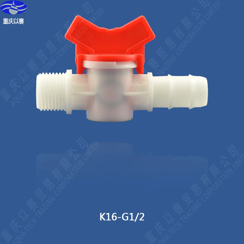 

AQTK16-G1/2" Coupling Pipe Irrigation Water Hose Switch Plastic Valve