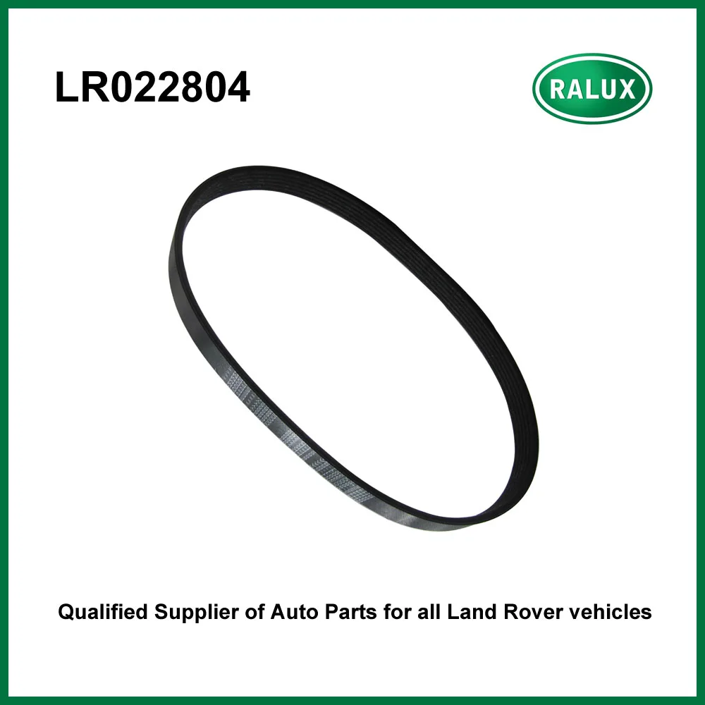 LR022804 автомобильный ремень для Land Range Rover 2010 2012 вождения 4.4L дизель V8 высокое
