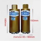 120 мм алмазное сверло 120*180 мм водяное алмазное сердечко используется для сверления бетонных стен. Длина: 180 мм. Резьба: M22