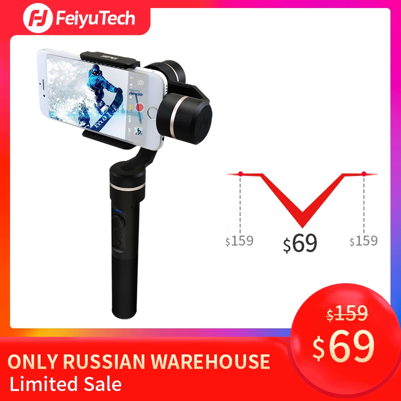FeiyuTech SPG 3 оси брызг портативный монопод с шарнирным замком для слежения за лицом