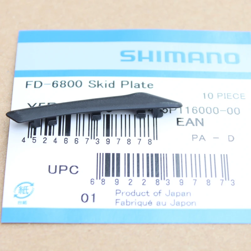 Shimano дорожных велосипедов FD 4700 5800 6800 передний переключатель части опорная