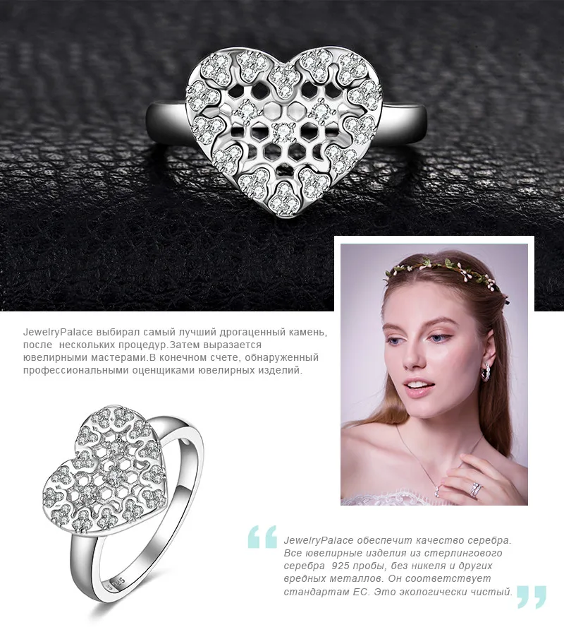 JewelryPalace кубического циркония шестиугольник Honeycomb полые сердце кольцо 925 пробы серебро юбилей кольца для женщин ювелирные украшения