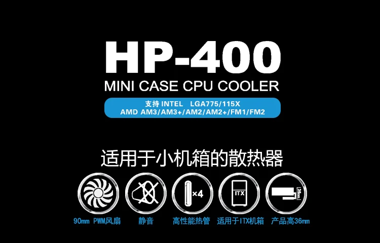 JONSBO hp-400 кулер для процессора(4 тепловые трубки/выдувной кулер для процессора/PWM интеллектуальный контроль температуры/9 см вентилятор/с силиконовой смазкой