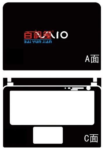 Виниловые наклейки для ноутбука из углеродного волокна чехол Sony SVE14A SVE14AE13L SVE14AJ16L