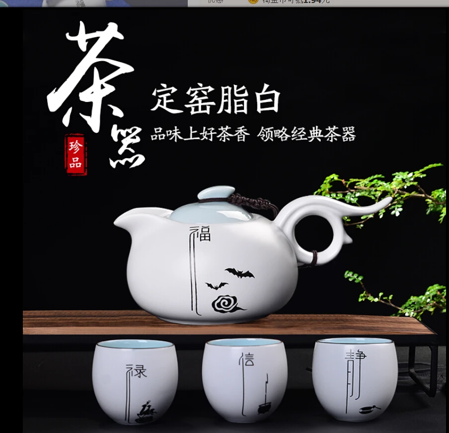 Ding Chi чайный набор кунг-фу офис Бытовая посылка чайник Простой Творческий сочетание керамическая чашка