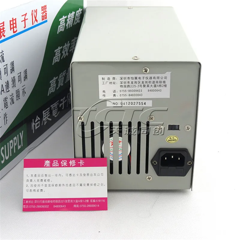 PS-605D Цифровой Регулируемый Линейный источник питания постоянного тока 0~ 60 в, 0~ 5A предельная защита тока защита цепи