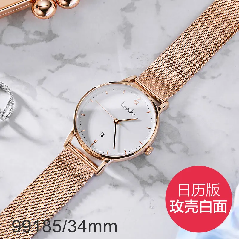 Rose gold-white-185 Bestdon роскошные дизайнерские женские часы кварцевые часы из розового золота женские модные серебряные женские часы Швейцария Лидирующий бренд - Цвет: Rose gold-white-185