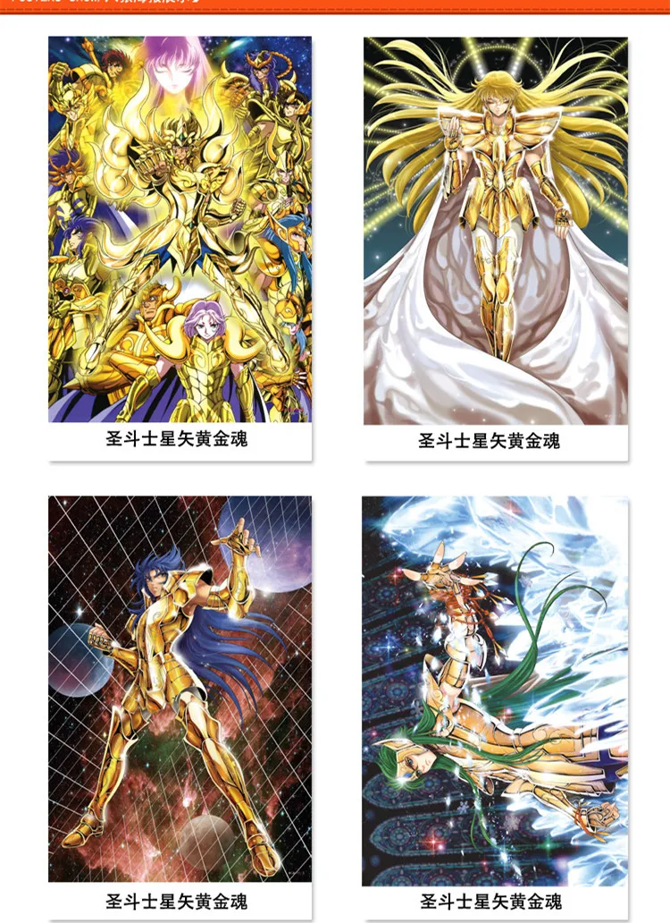 Плакаты аниме Saint Seiya 8 разных дизайнов шт./лот размеры 42x29 см | Игрушки и хобби