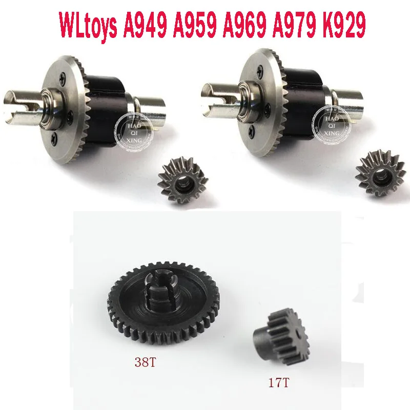 WLtoys A949 A959 A969 A979 K929 искусственная задняя копия запасная деталь для