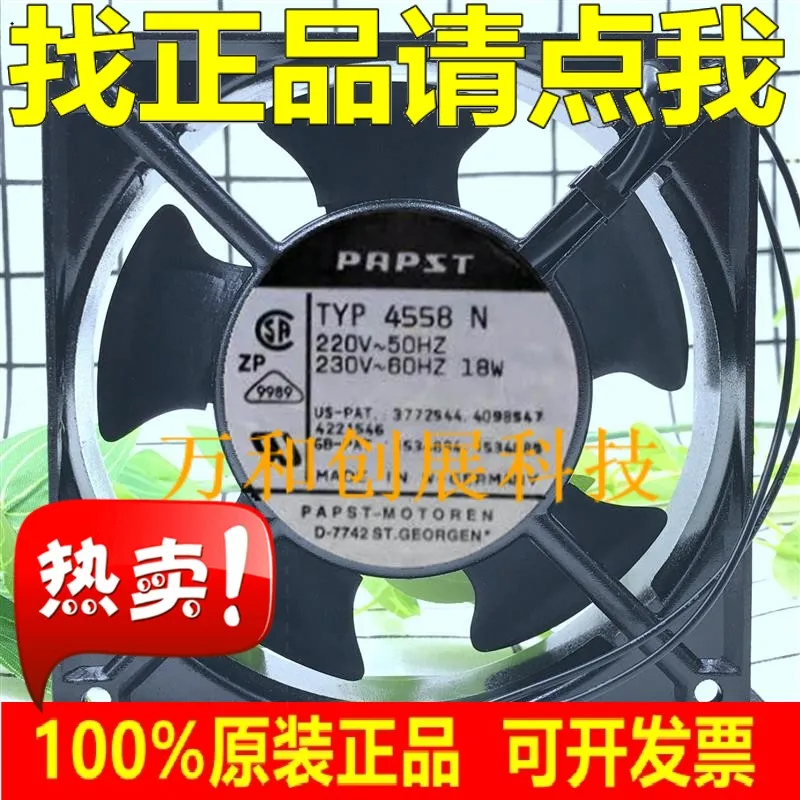 

TYP4558N 220V 18W 120*120*38MM PAPST 12038 Fan 12CM Full Metal
