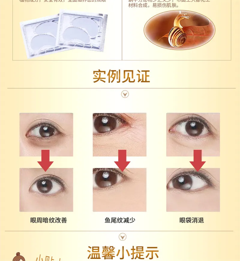 

20Pcs Beauty White Crystal Collagen Eye Mask Hotsale Eye Patches Moisture Eye Mask,Anti-Aging Face Care Skin Care Eye Patches