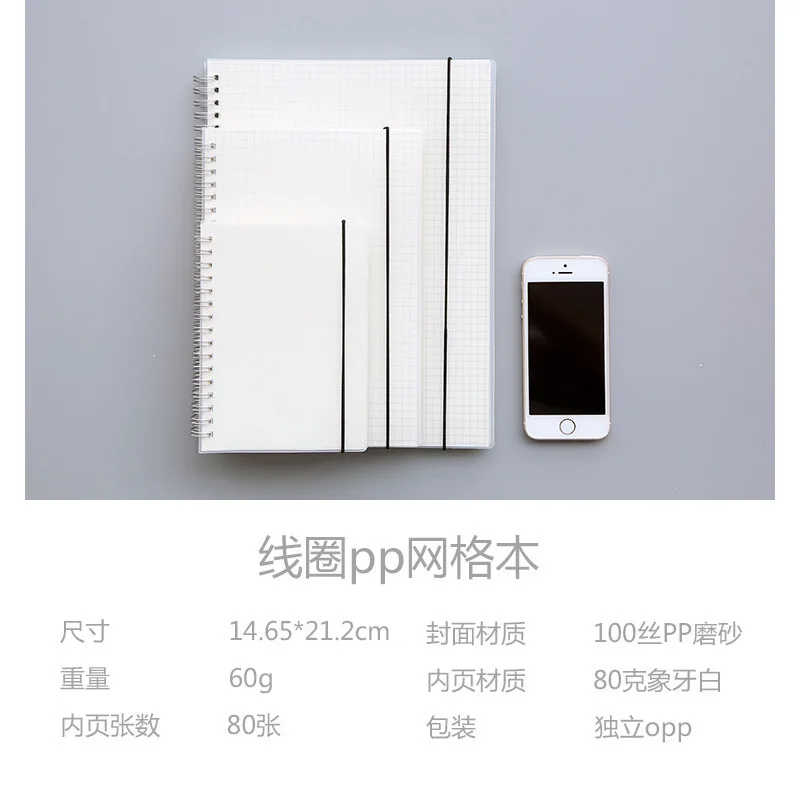 

K&KBOOK Spiral Notebook A5 B5 Bandage PVC Cover Notebook Diary Line Grid Dot Blank Student Jounral School Sketchbook Planner