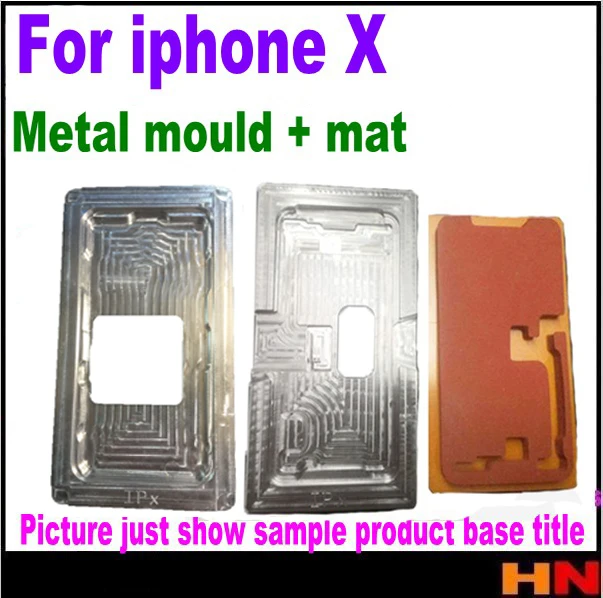 1 комплект для iphone X 8 8plus 8p вакуумная металлическая форма ЖК экран ламинирование и