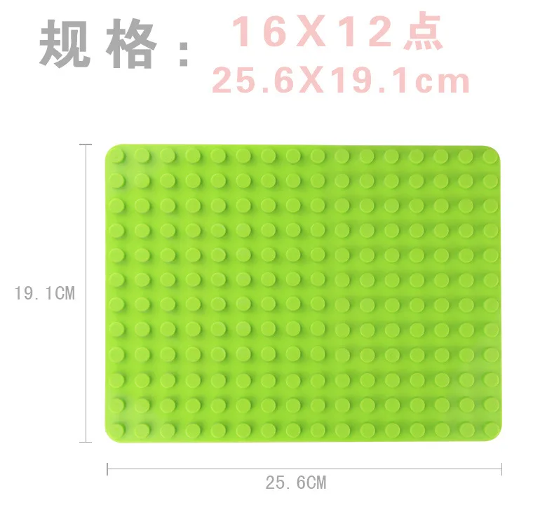 192 большие точки 12x16 большая опорная плита совместимая Duplo DIY Базовая пластина MOC