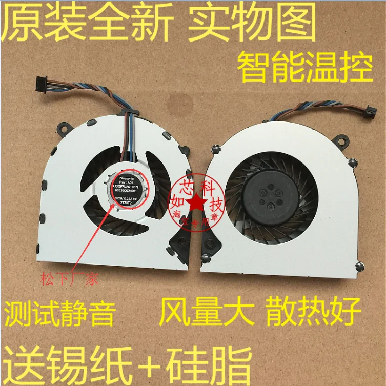 

FOR Fujitsu Lifebook LH531 BH531 laptop cooling fan