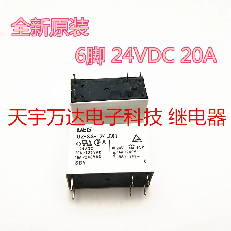 

OZ-SS-124LM1 реле OZ-SH-124LM1 24VDC 6PIN