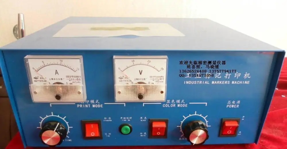 Металлическая маркировочная машина электролитическая электрическая