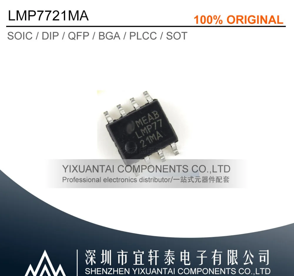 2 шт./лот 10 50 Бесплатная доставка 100% оригинал LMP7721MA/NOPB LMP7721MA LMP7721 SOP8|Реле| |