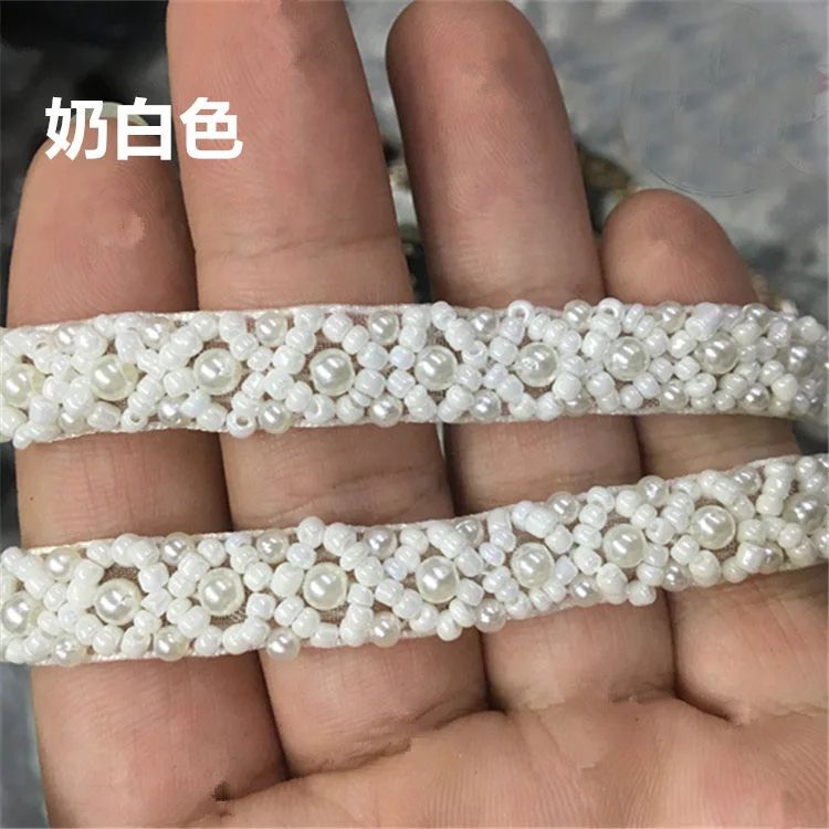 

2Yds/lot Milk white pearl lace mini diy handmade clothing decoration clothing accessories bead lace trims 1cm wide A1213