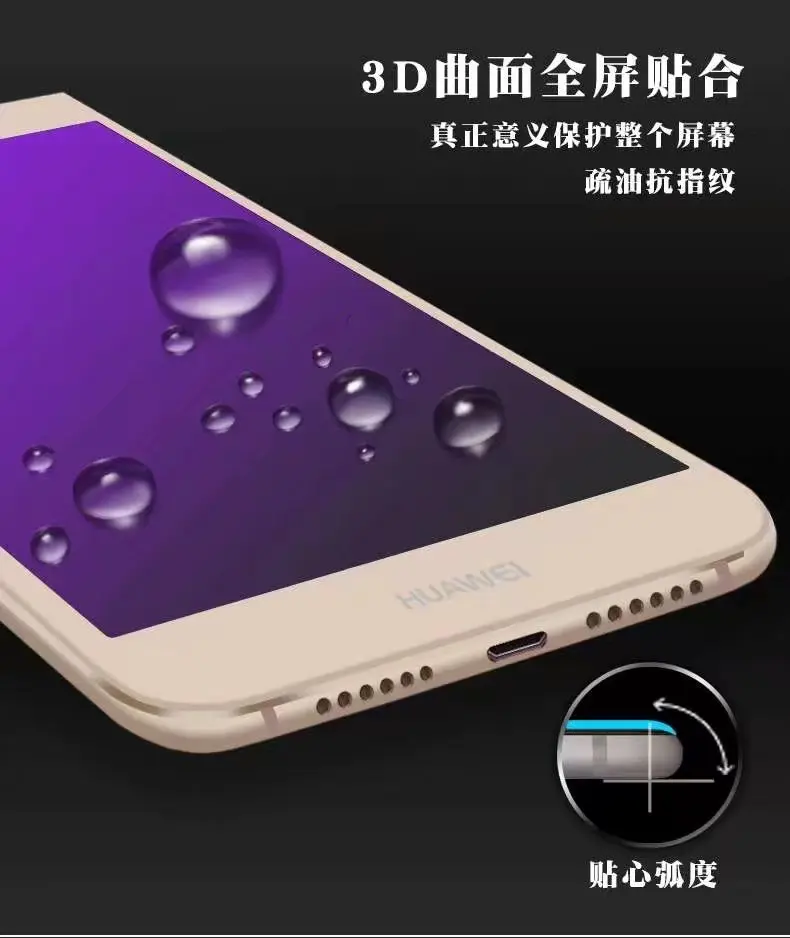 Защитная пленка для экрана с полным покрытием 3D Galaxy A8 защитная из закаленного