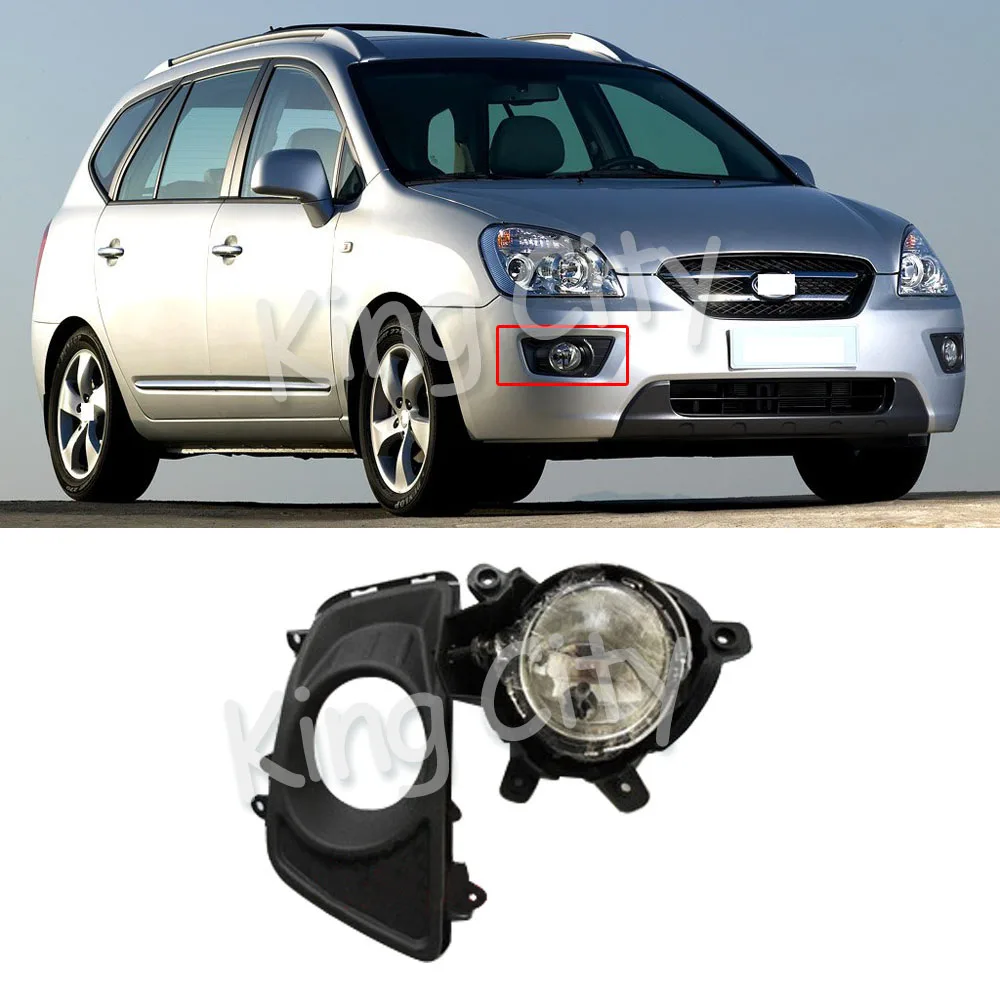 Крышка QX 1 Набор для Kia Carens 2007-2013 авто передний бампер противотуманный светильник противотуманная фара противотуманный светильник крышка противотуманной фары колпачок
