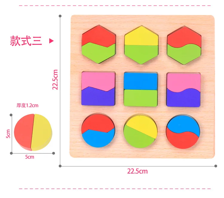 Top Quality Wooden Puzzle Kids Baby Early Educational Learning Toys for Children Geometric Shape Cognitive Board Wood Jigsaw