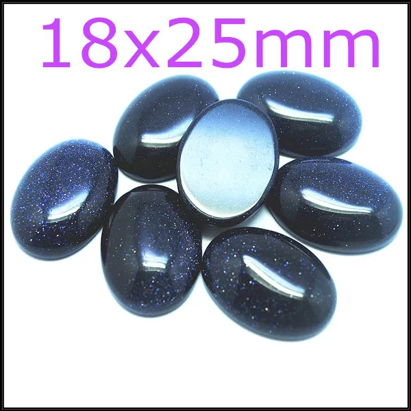 Кабошоны аксессуары для изготовления кольца 10 шт. опт натуральный синий песочный