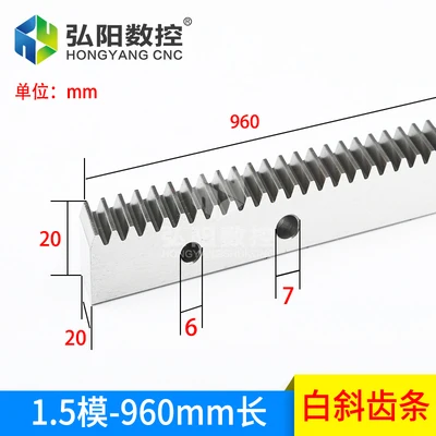 1.5M helical Прямая/Спиральная зубчатая стойка 1,25 М 1,5 м 2 м промышленная машинная стойка для винтовой коробки передач спиральная зубчатая прямая стойка - Цвет: 1.5M helical