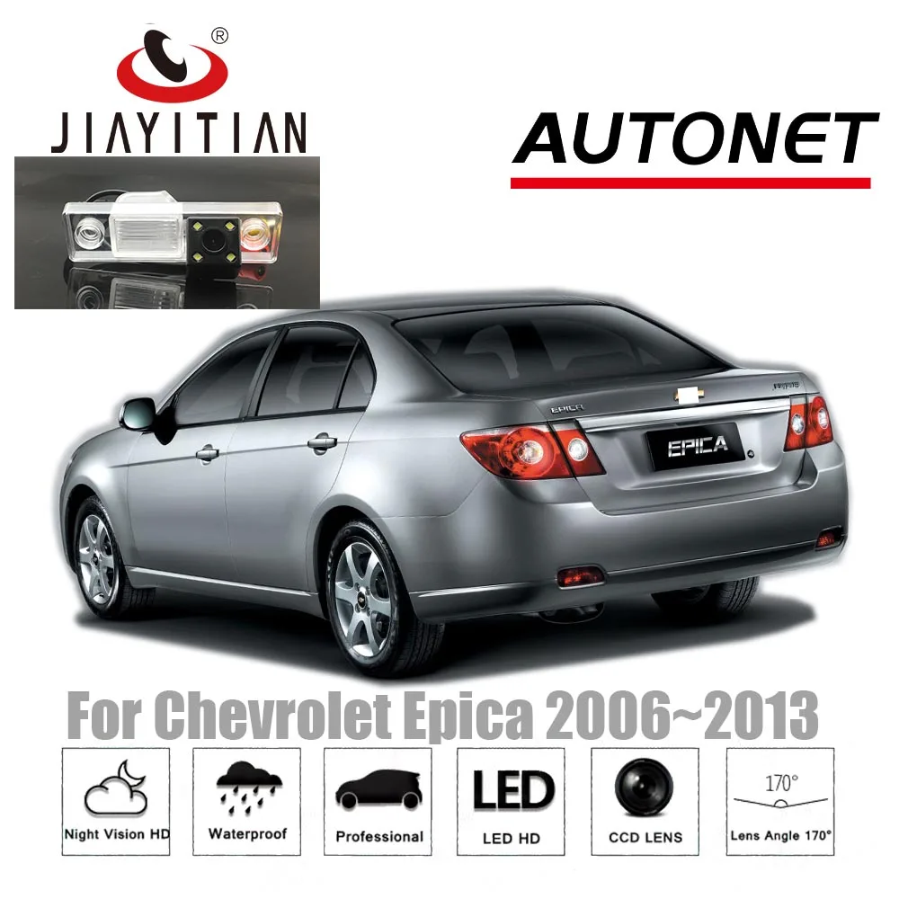 JIAYITIAN Автомобильная камера для Chevrolet Epica 2006 2007 2008 2009 2010 2011 2012 2013 камера заднего вида камера для номерного знака CCD