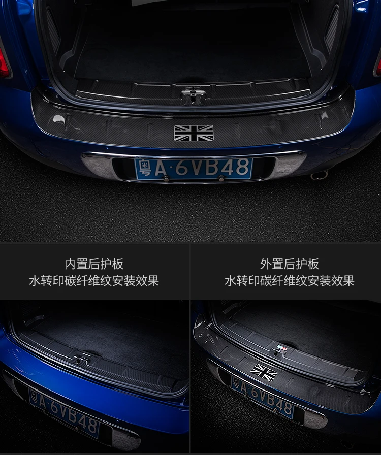 Фирменная Новинка Нержавеющая сталь порог для багажника Накладка для Mini cooper R60 Mini countryman R60 только(1 шт./компл