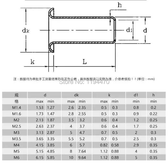 500/1000 шт. латунные заклепки для одежды M0.9 M1.3 M1.5 M1.7 | Обустройство дома