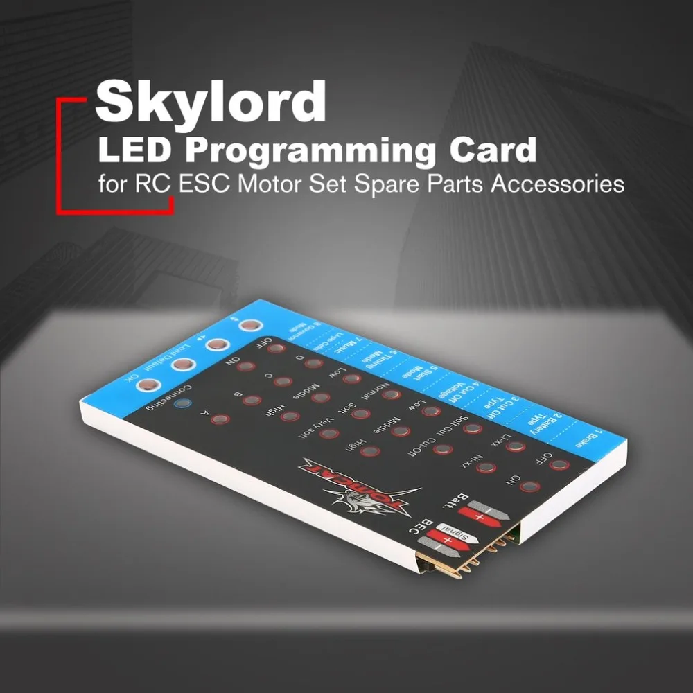 Skylord RC Светодиодный программатор для ESC электронный регулятор скорости мотор